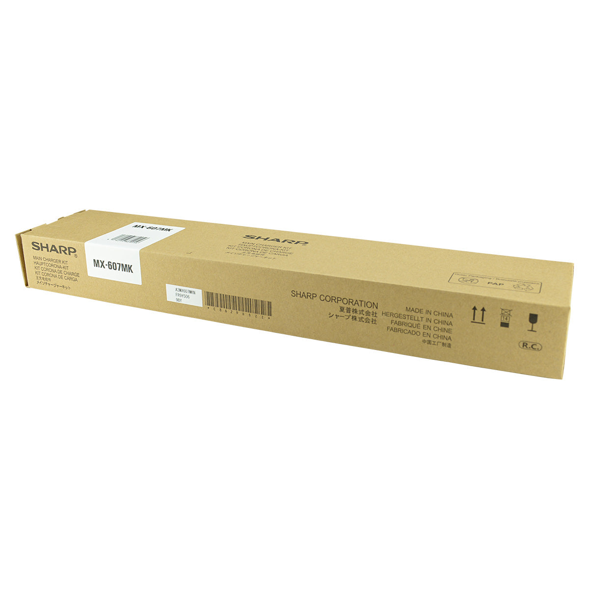 OEM Sharp MX-607MK Maintenance Kit, 200K - 250K Yield